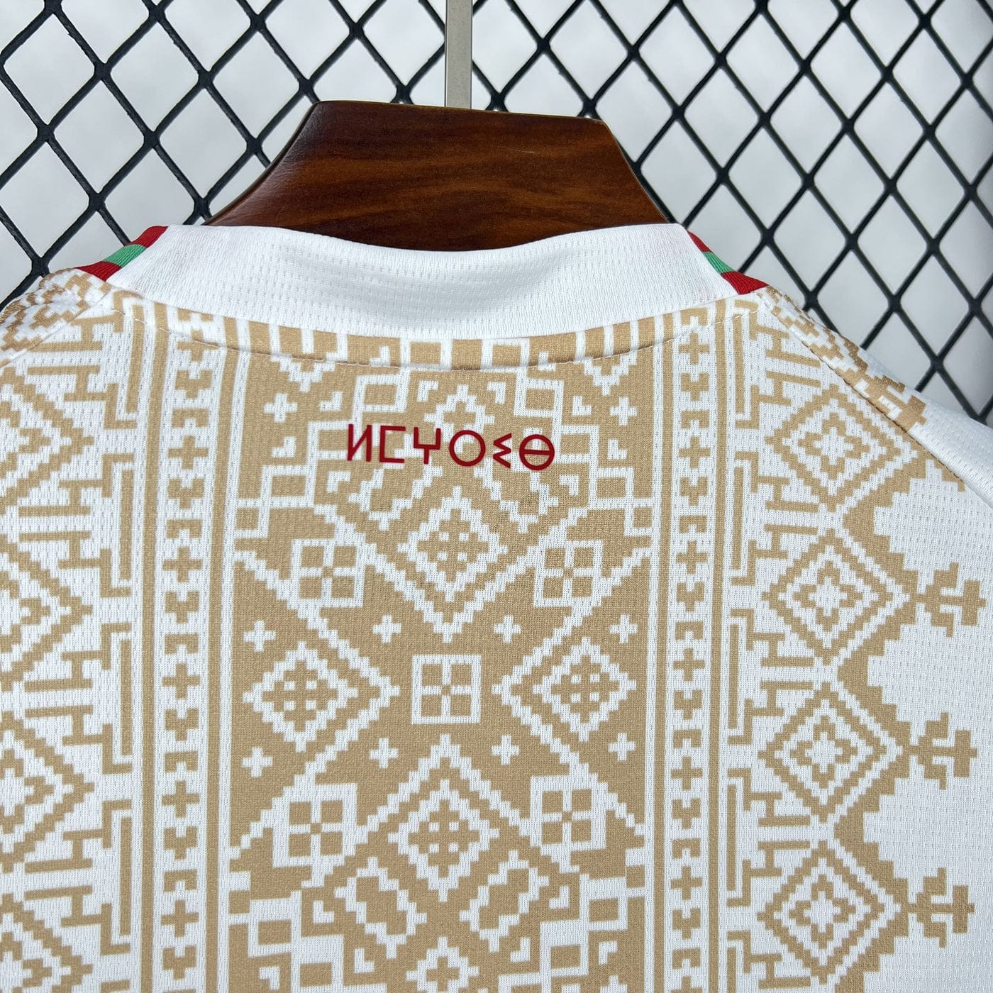 Morocco 2026 Away Kit